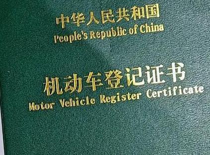 寻乌车抵押贷款有没有风险？
